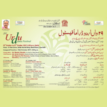 event-11